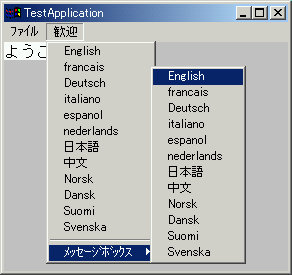 メニューが表示できるようになった。