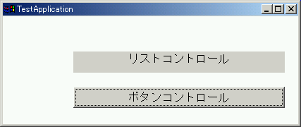 ボタンが表示できた！